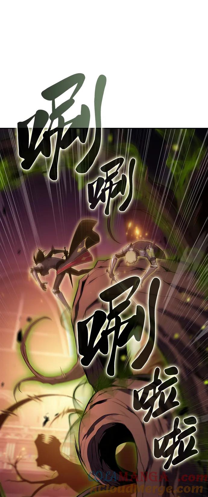 《公爵家的重生暗杀者》第34话 血之宴会（2） 第41页