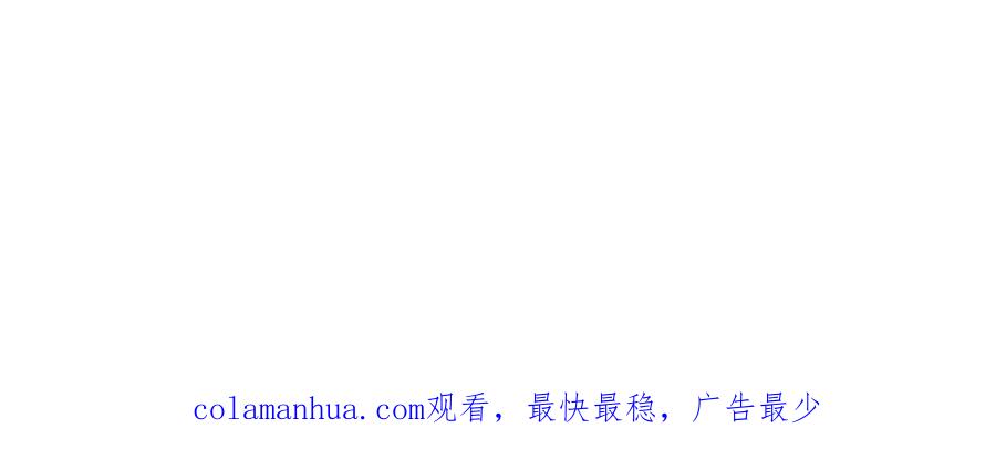 顶级气运，悄悄修炼千年 31 玉清宗灾难？ 第146页