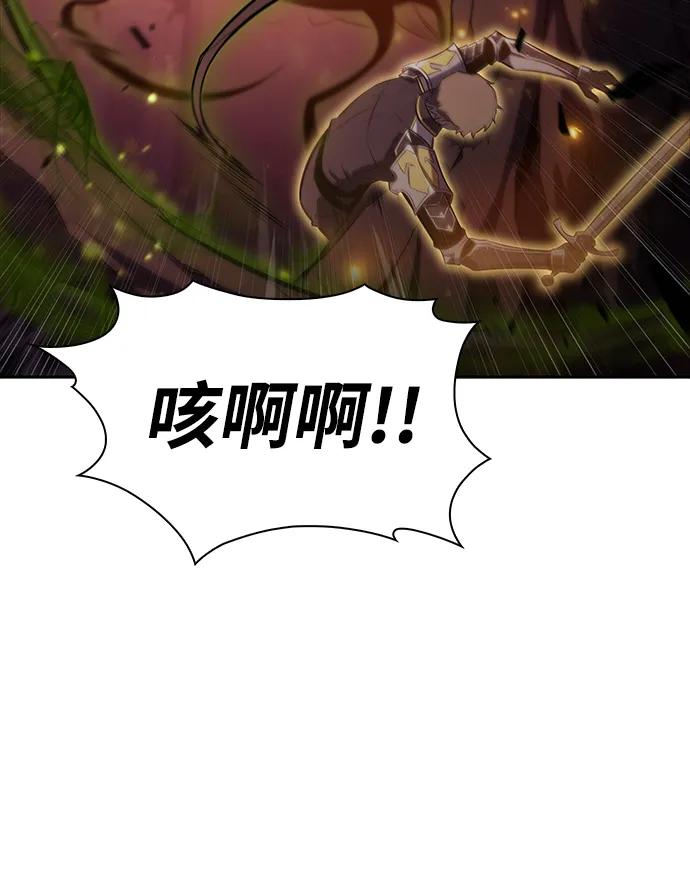 《公爵家的重生暗杀者》第34话 血之宴会（2） 第42页