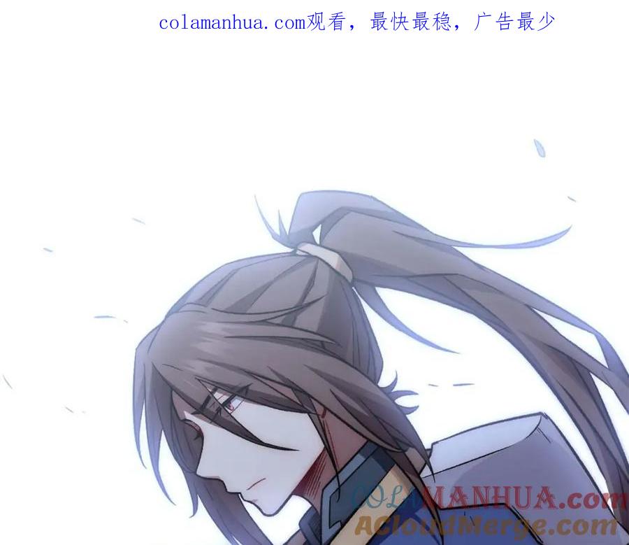 顶级气运，悄悄修炼千年 31 玉清宗灾难？ 第1页