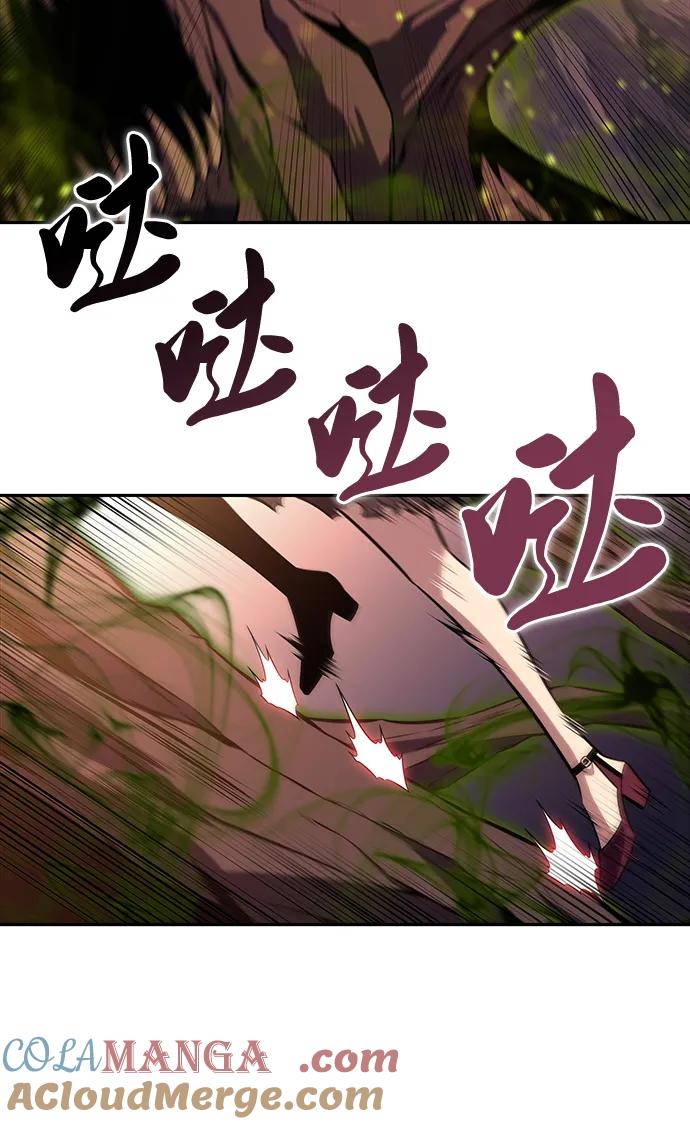 《公爵家的重生暗杀者》第34话 血之宴会（2） 第49页