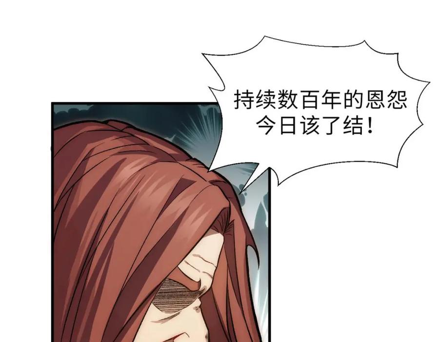 顶级气运，悄悄修炼千年 31 玉清宗灾难？ 第44页