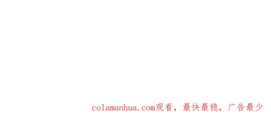 顶级气运，悄悄修炼千年 32 送你上路 第136页