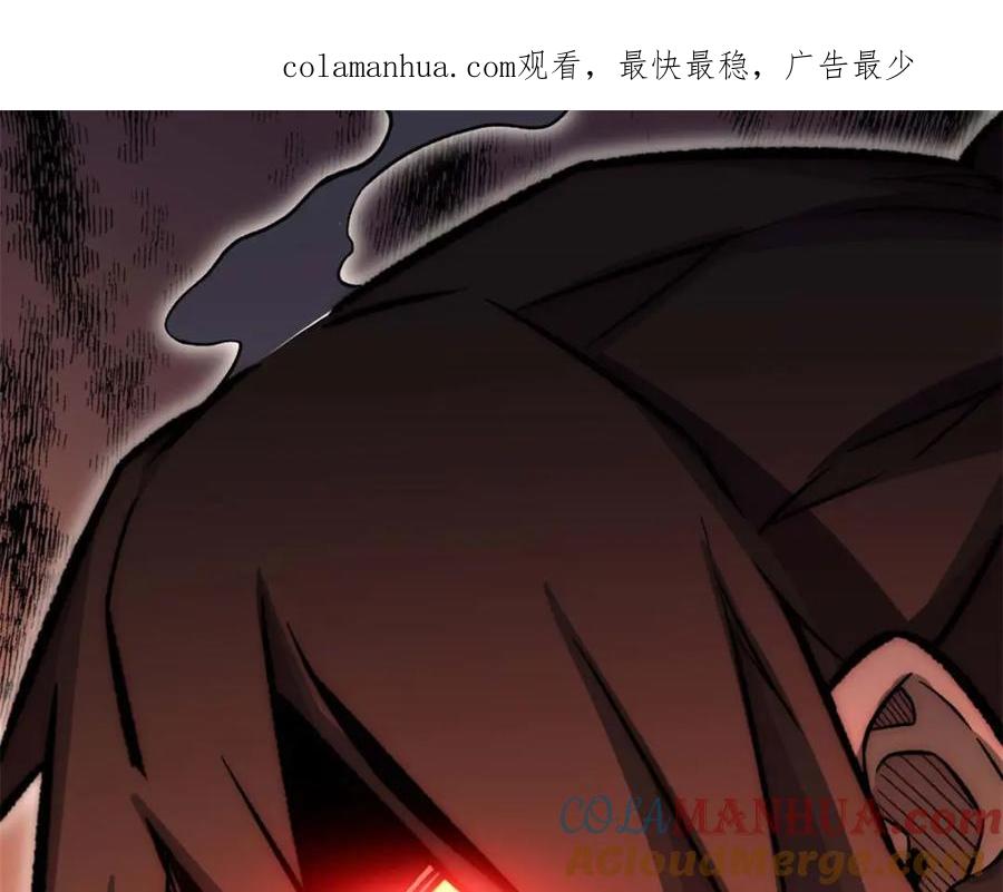 顶级气运，悄悄修炼千年 32 送你上路 第1页