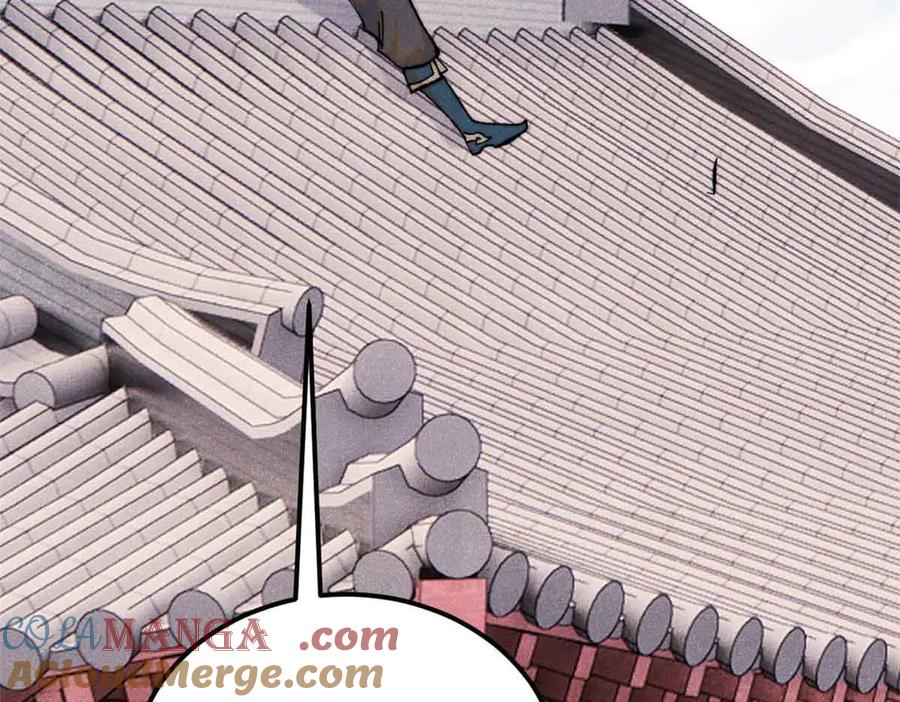 《万古最强宗》350 万古宗假期 第133页