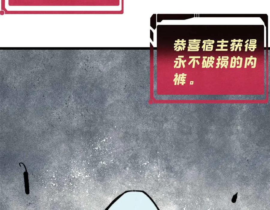 《万古最强宗》350 万古宗假期 第7页