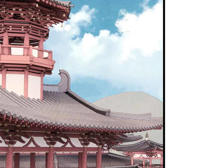 《万古最强宗》350 万古宗假期 第128页
