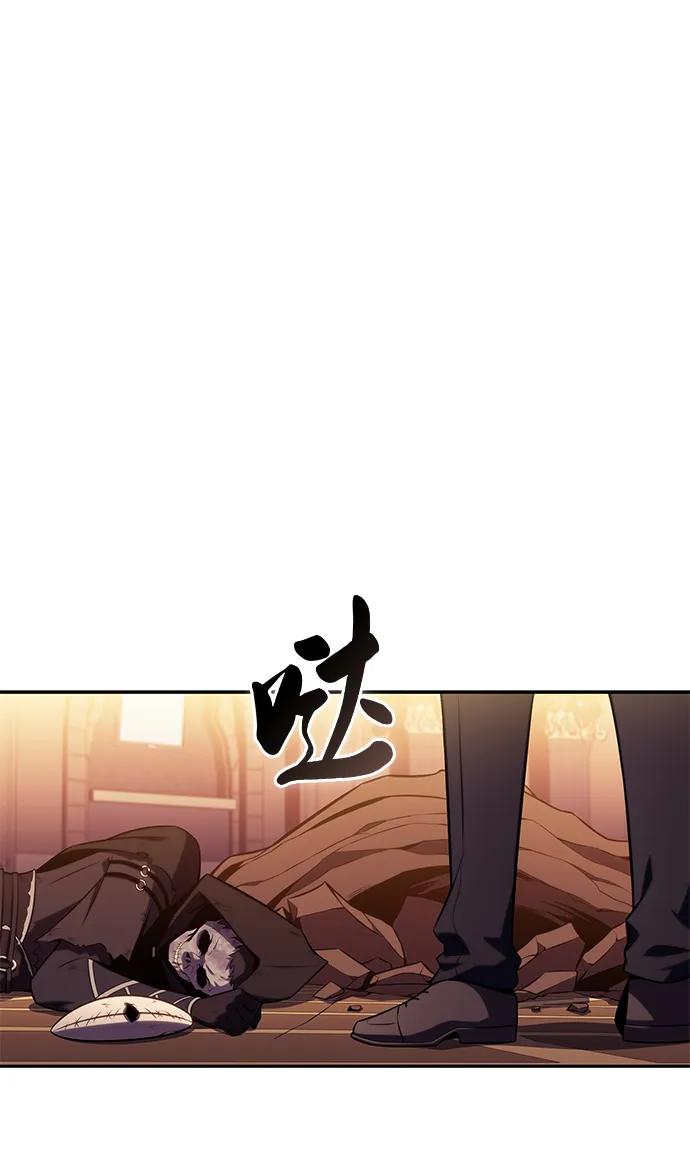 《公爵家的重生暗杀者》第36话 血之宴会（4） 第2页