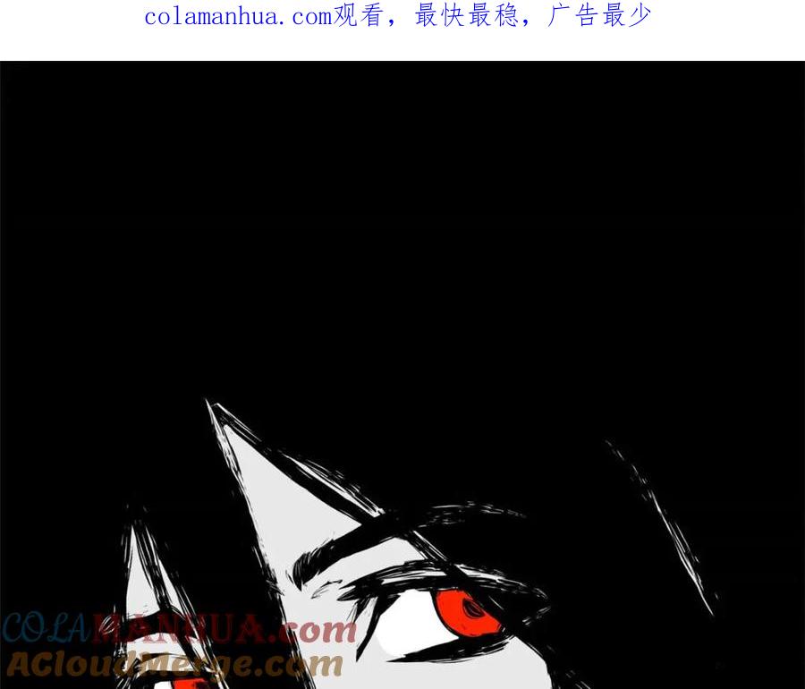 顶级气运，悄悄修炼千年 33 到底是何方神圣？ 第1页