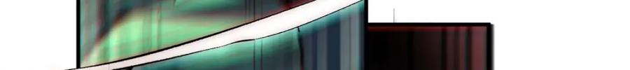 顶级气运，悄悄修炼千年 33 到底是何方神圣？ 第23页