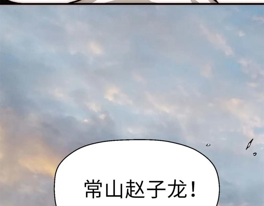 顶级气运，悄悄修炼千年 33 到底是何方神圣？ 第126页