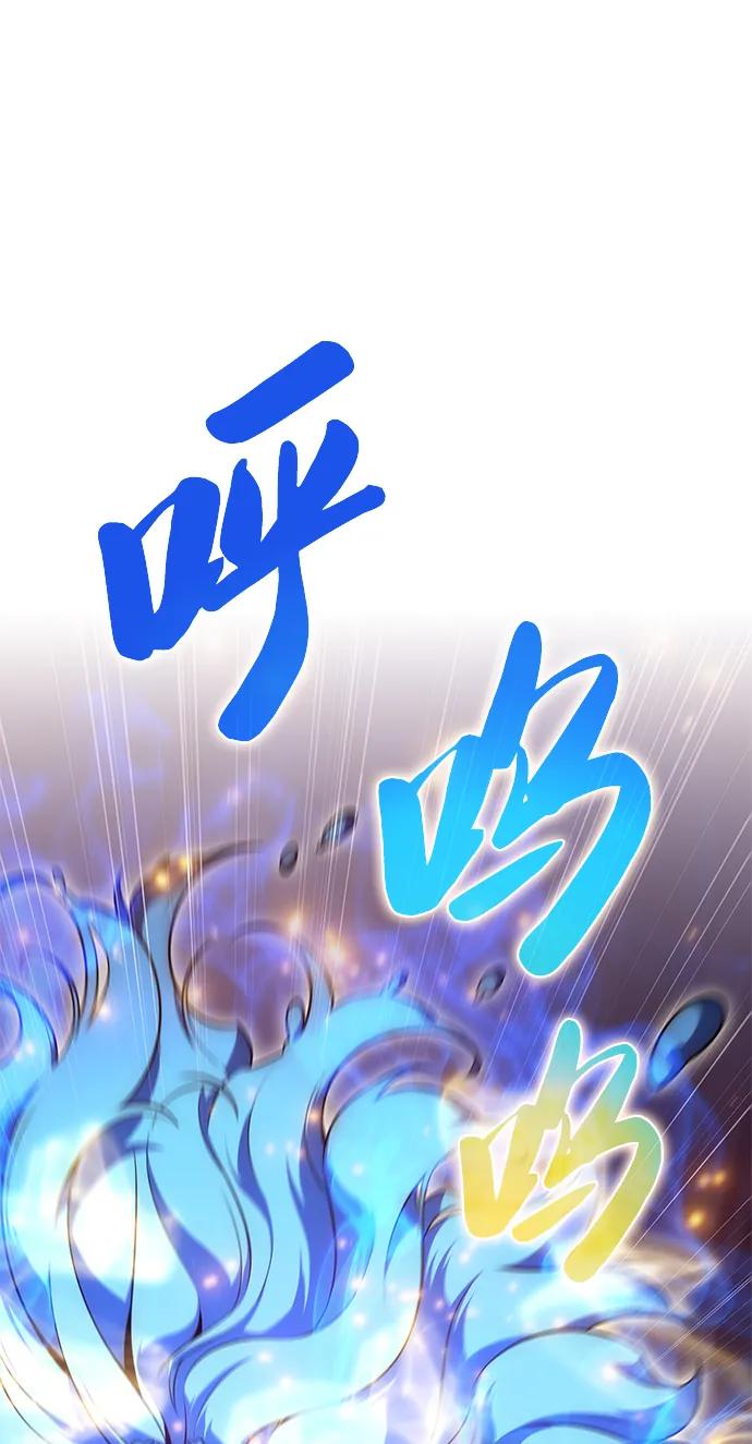 《公爵家的重生暗杀者》第36话 血之宴会（4） 第10页