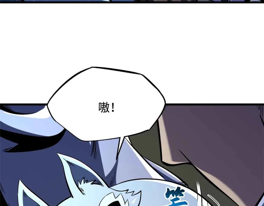 《超级神基因》361 雷兽对峙 第36页