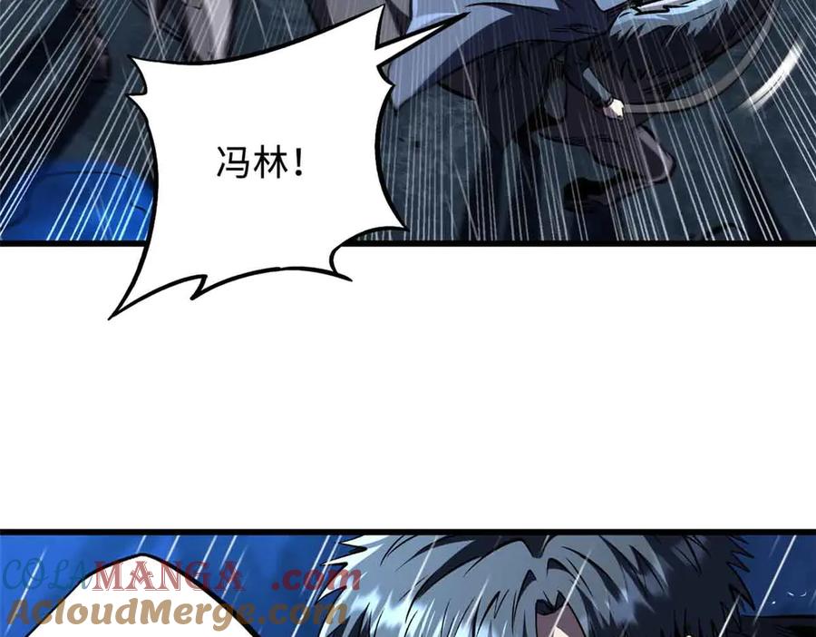 《超级神基因》361 雷兽对峙 第33页