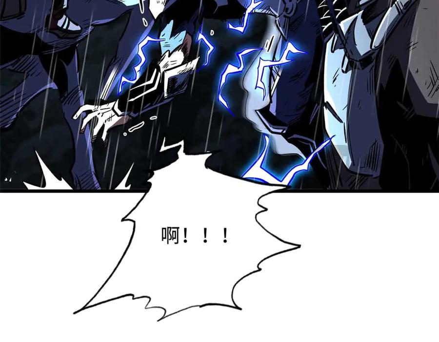 《超级神基因》361 雷兽对峙 第28页