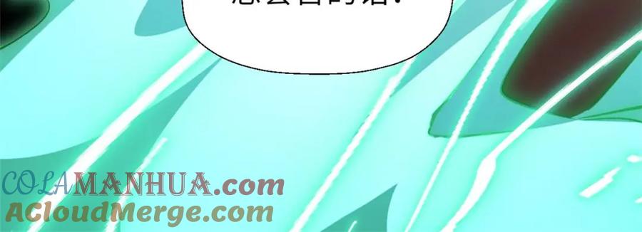 顶级气运，悄悄修炼千年 34 融虚镜大魔头 第33页