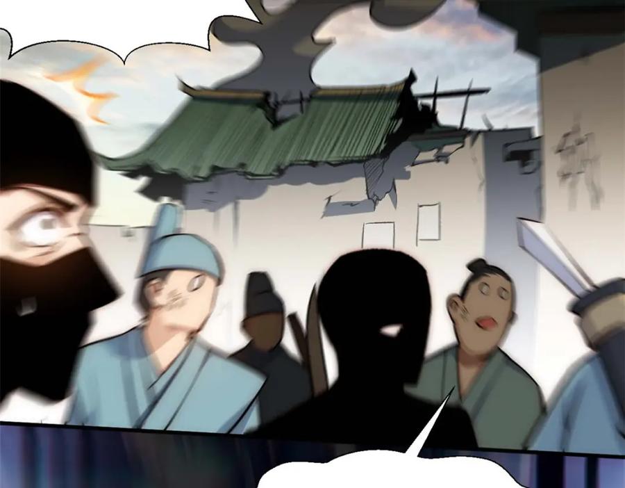 顶级气运，悄悄修炼千年 34 融虚镜大魔头 第79页