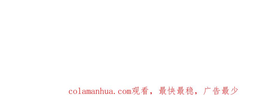 顶级气运，悄悄修炼千年 34 融虚镜大魔头 第132页