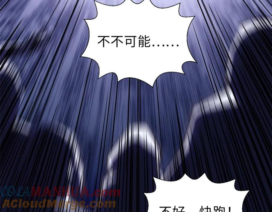 顶级气运，悄悄修炼千年 34 融虚镜大魔头 第77页