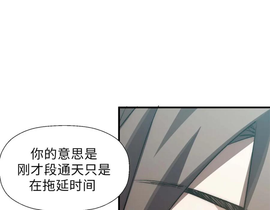 顶级气运，悄悄修炼千年 34 融虚镜大魔头 第28页