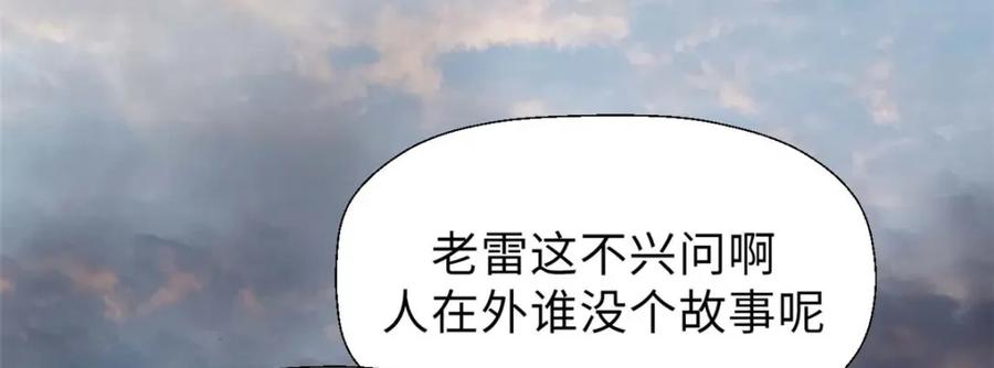 顶级气运，悄悄修炼千年 34 融虚镜大魔头 第63页