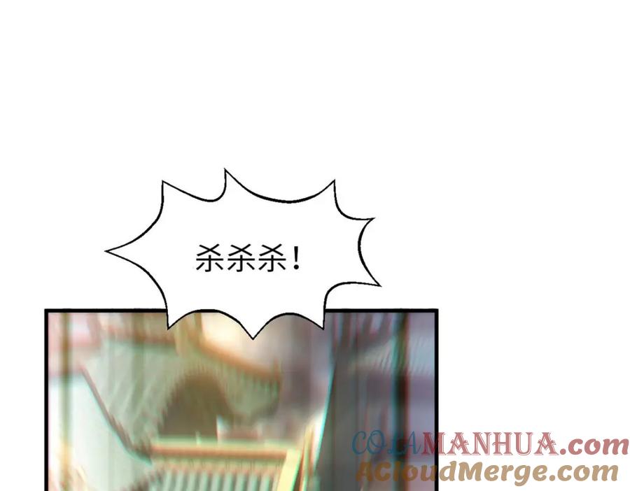 顶级气运，悄悄修炼千年 34 融虚镜大魔头 第85页