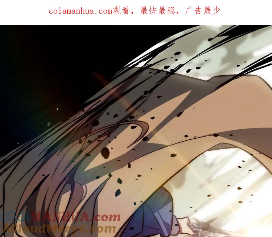 顶级气运，悄悄修炼千年 34 融虚镜大魔头 第1页