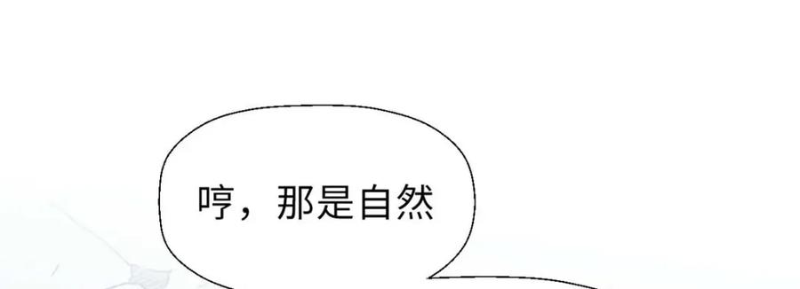 顶级气运，悄悄修炼千年 34 融虚镜大魔头 第30页