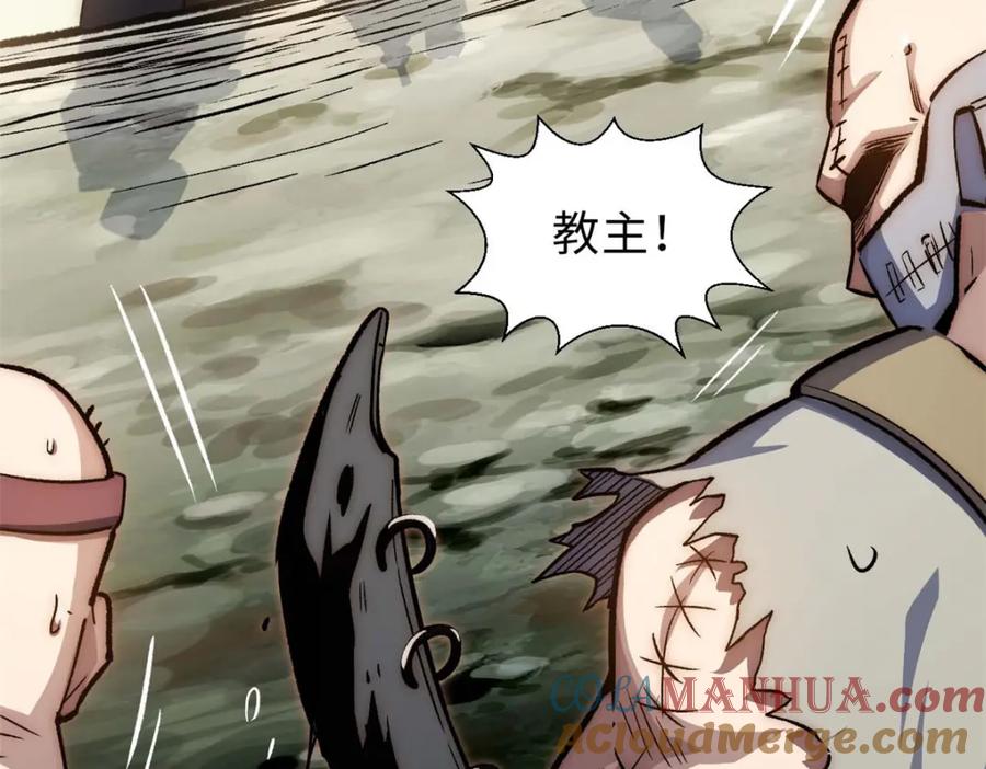 顶级气运，悄悄修炼千年 34 融虚镜大魔头 第65页