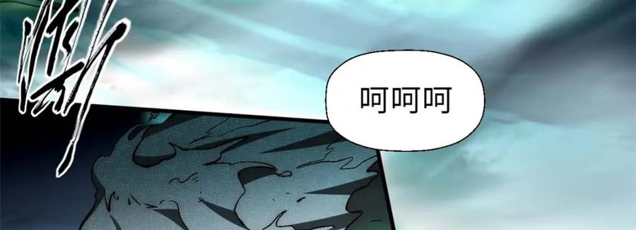 顶级气运，悄悄修炼千年 34 融虚镜大魔头 第18页