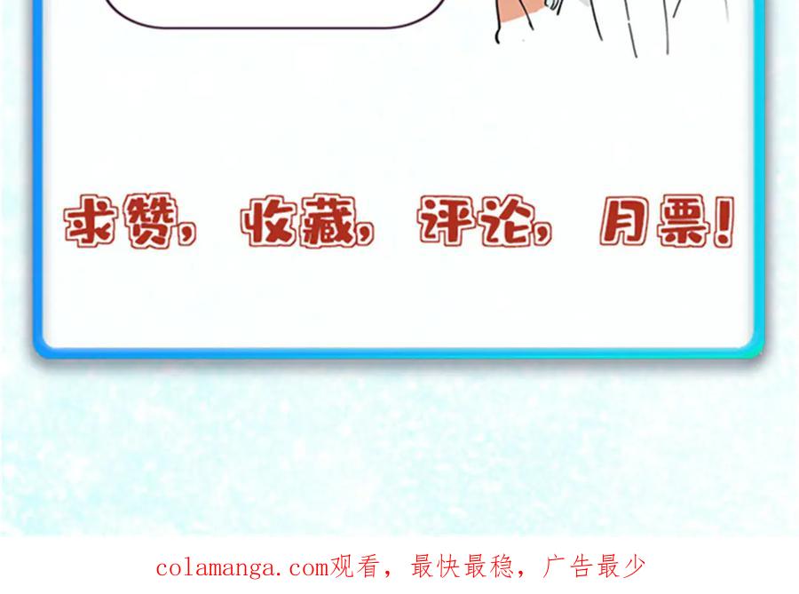 《万古最强宗》368 人点烛，鬼吹灯 第187页