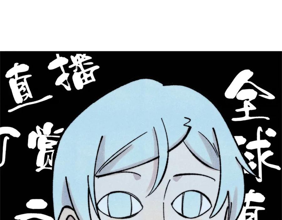 《万古最强宗》371 几个小目标 第110页
