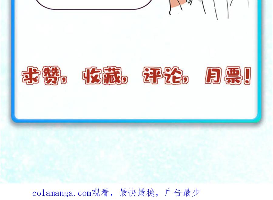《万古最强宗》371 几个小目标 第166页