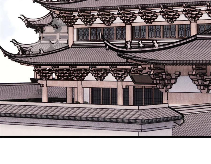 《万古最强宗》371 几个小目标 第116页