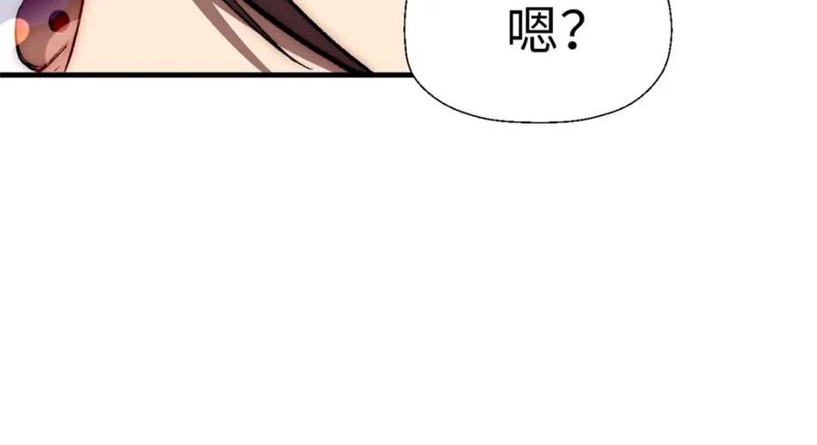 顶级气运，悄悄修炼千年 36 收徒 第108页