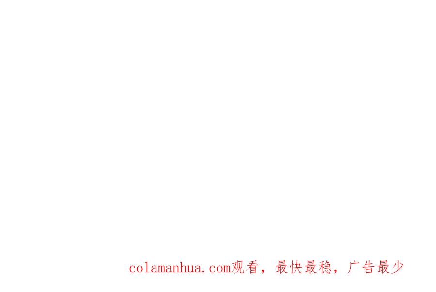 顶级气运，悄悄修炼千年 01 第102页