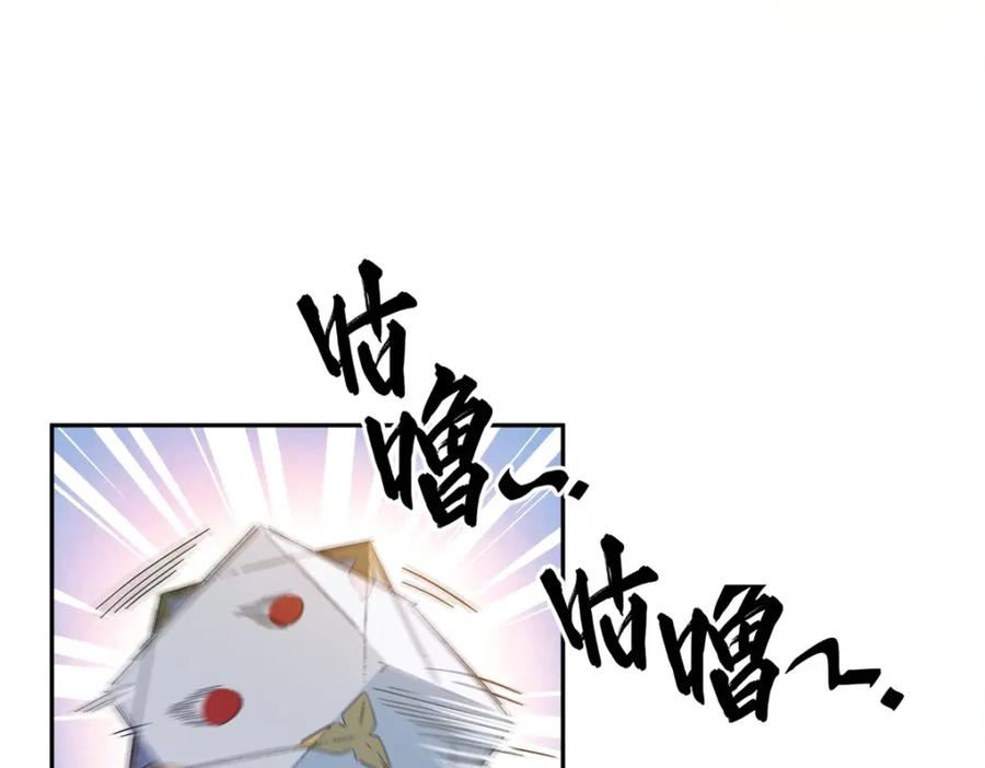 顶级气运，悄悄修炼千年 01 第47页
