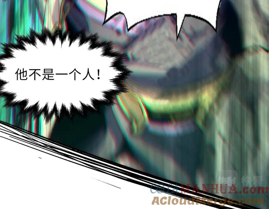 顶级气运，悄悄修炼千年 37 莫师兄！有危险！ 第121页
