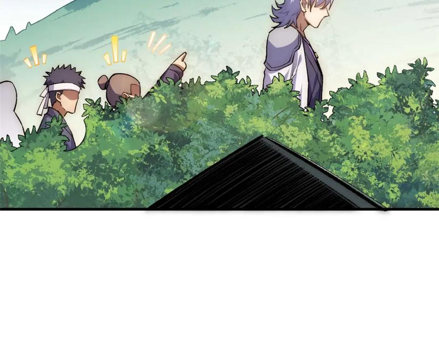 顶级气运，悄悄修炼千年 37 莫师兄！有危险！ 第76页