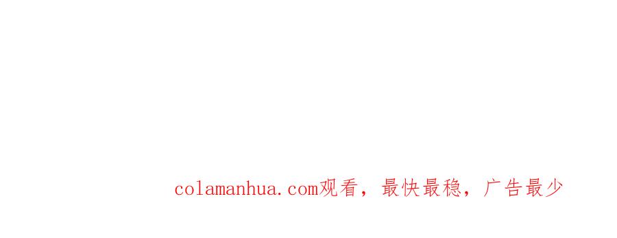 顶级气运，悄悄修炼千年 37 莫师兄！有危险！ 第147页