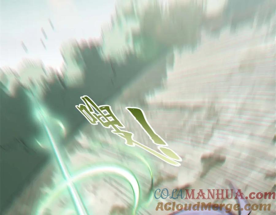 顶级气运，悄悄修炼千年 37 莫师兄！有危险！ 第81页
