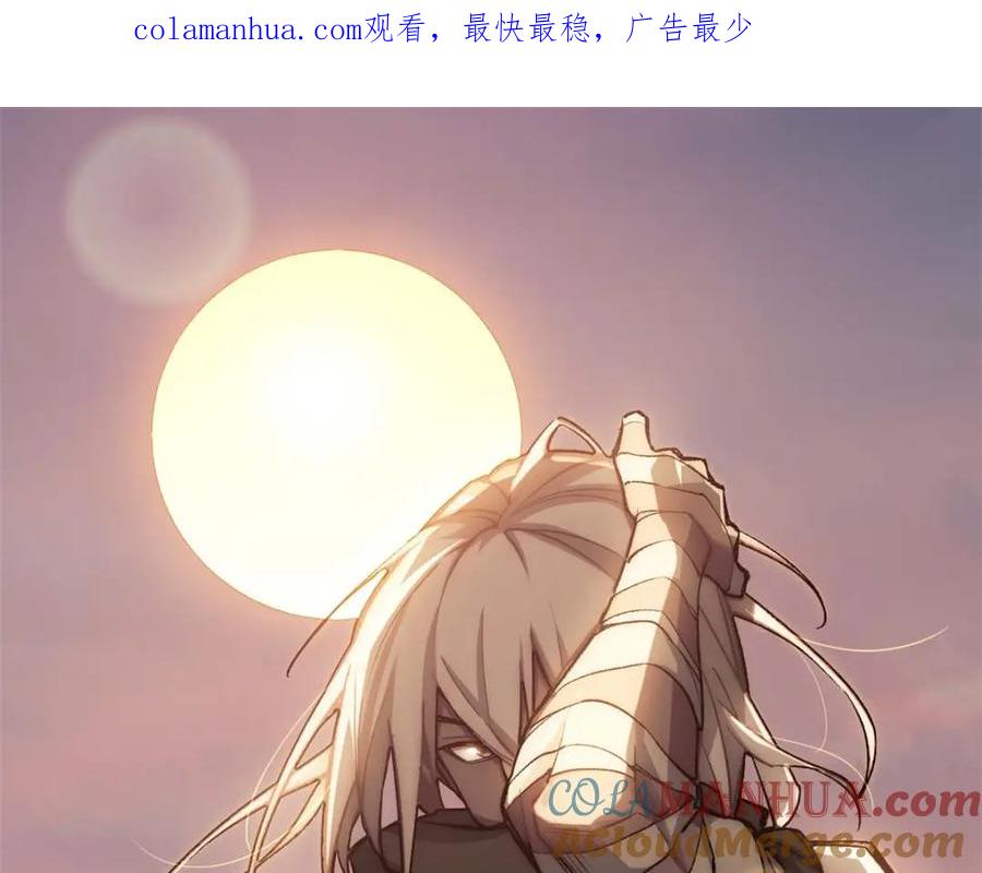 顶级气运，悄悄修炼千年 37 莫师兄！有危险！ 第1页