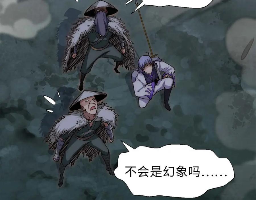 顶级气运，悄悄修炼千年 38 蓑衣圣教，发现细作 第7页