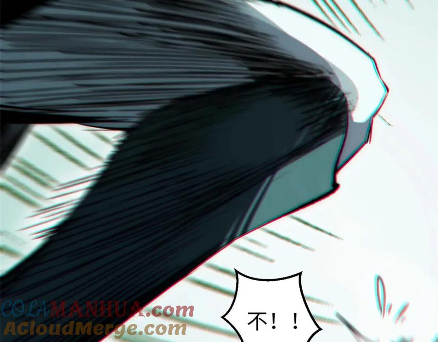 顶级气运，悄悄修炼千年 38 蓑衣圣教，发现细作 第13页