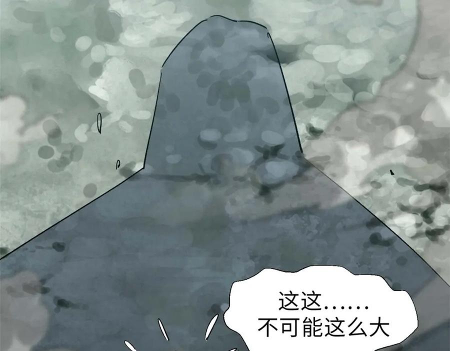 顶级气运，悄悄修炼千年 38 蓑衣圣教，发现细作 第6页