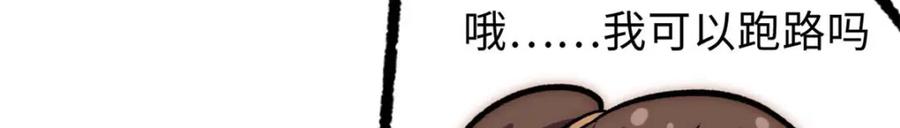 顶级气运，悄悄修炼千年 38 蓑衣圣教，发现细作 第72页