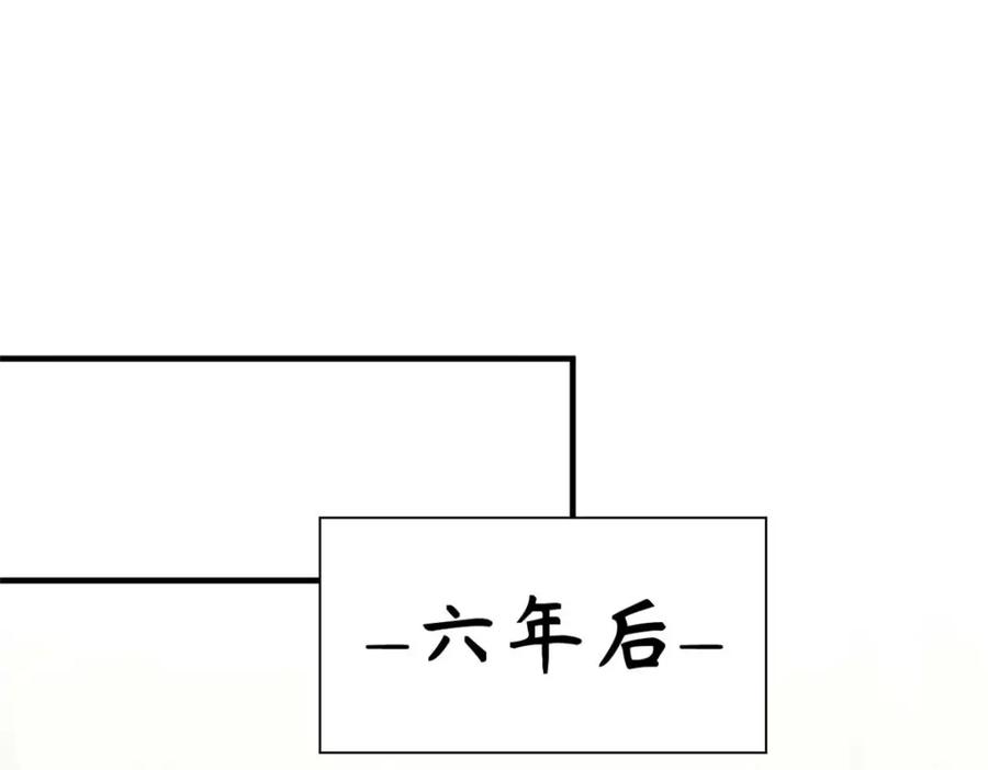顶级气运，悄悄修炼千年 38 蓑衣圣教，发现细作 第86页