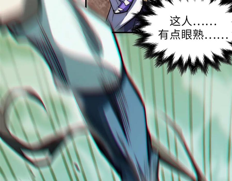 顶级气运，悄悄修炼千年 38 蓑衣圣教，发现细作 第11页