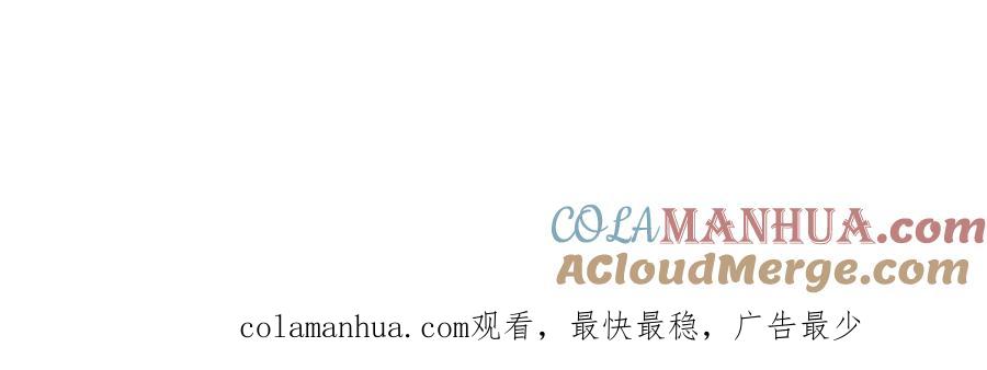 顶级气运，悄悄修炼千年 38 蓑衣圣教，发现细作 第125页