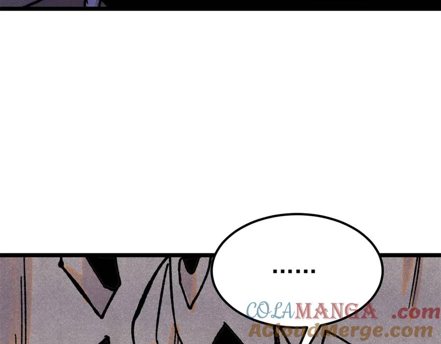《万古最强宗》408 魔帝耻辱时刻 第105页